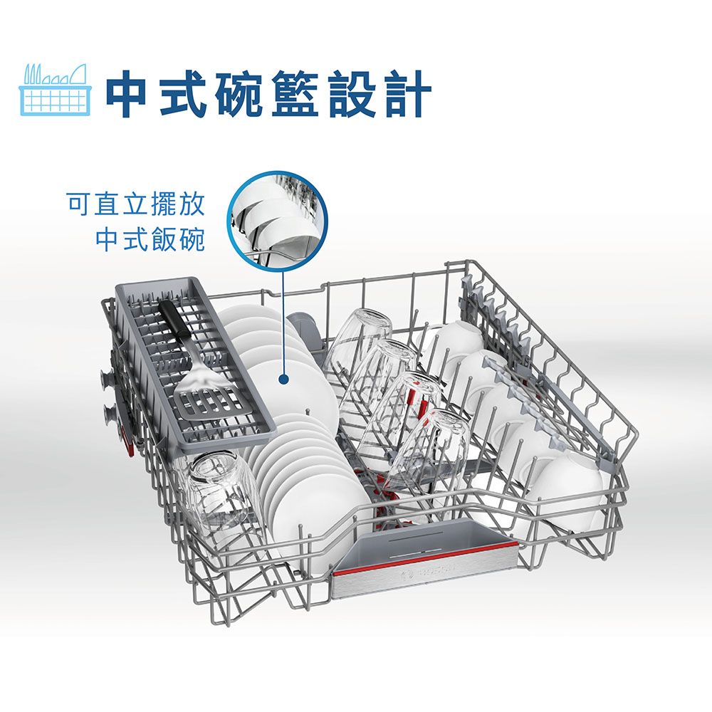 BOSCH 博世 輕裝修方案 60公分寬獨立式洗碗機 SMS6HAW00X 改櫃安裝一鍵下單