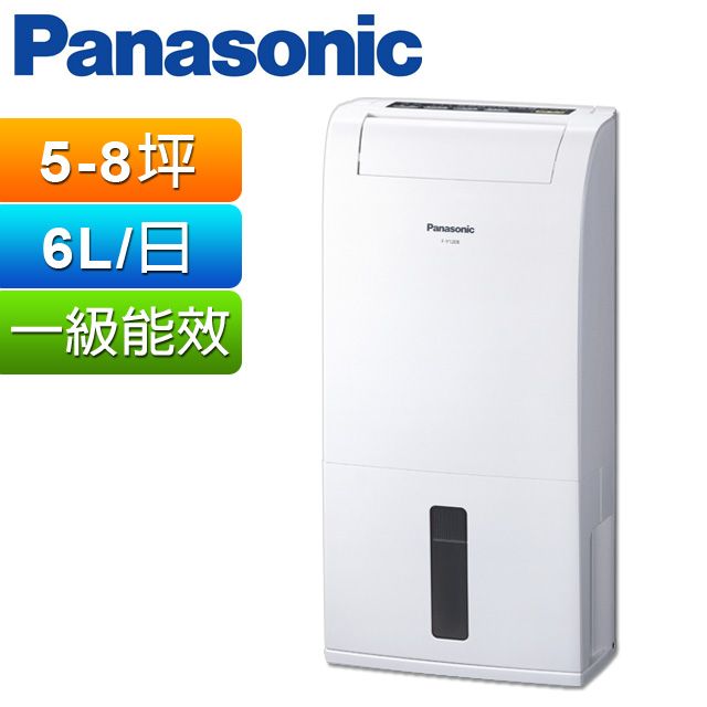 Panasonic國際牌10公升清淨除濕機F-Y20FH - PChome 24h購物