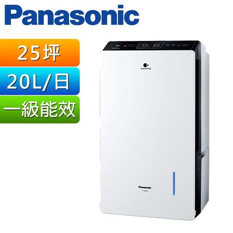 Panasonic 國際牌20公升 變頻清淨型除濕機 F-YV40MH