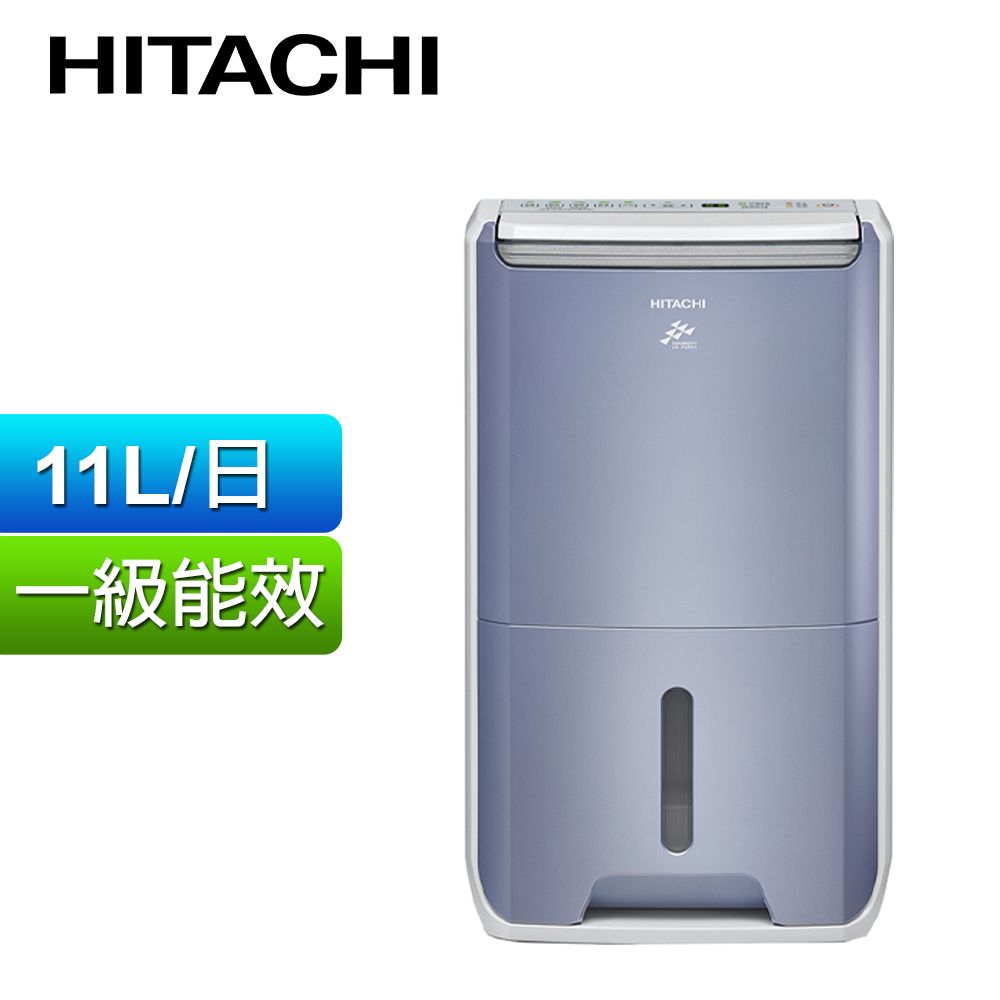 HITACHI 日立  11公升舒適節電清淨除濕機 RD-22FC(榮耀紫)