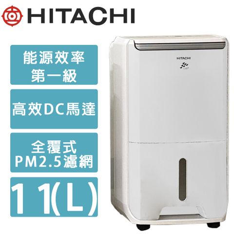 HITACHI 日立 11公升 1級舒適節電除濕機 RD-22FJ 璀璨白