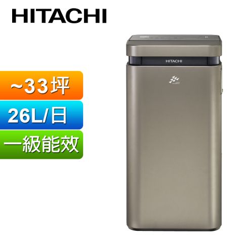 HITACHI 日立26公升AI超變頻除濕機 RD-520VJ(隱霧鈦)