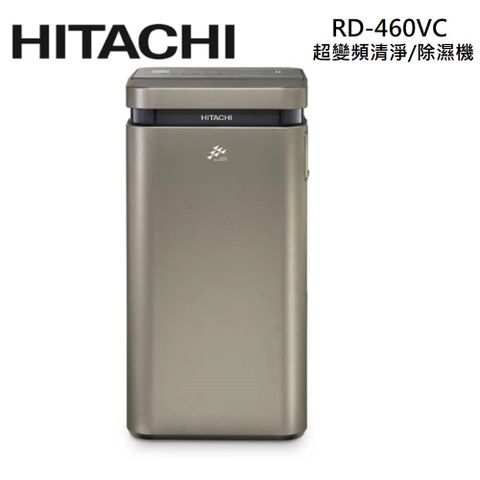 HITACHI 日立 RD-460VC 23公升 超變頻 清淨型除濕機 極光鈦