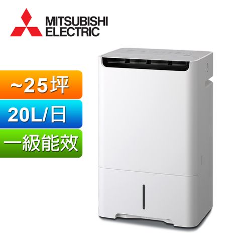MITSUBISHI 三菱20L日製變頻清淨除濕機 MJ-EHV200JW-TW	