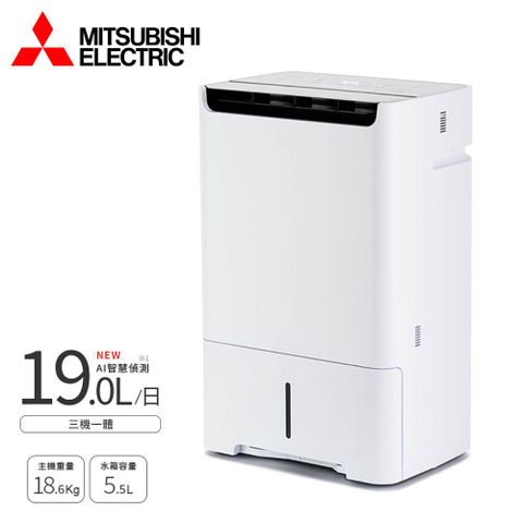 日本製 可申請退稅MITSUBISHI 三菱 MJ-EH190JT-TW 19公升 HEPA 空氣清淨除濕機 日製
