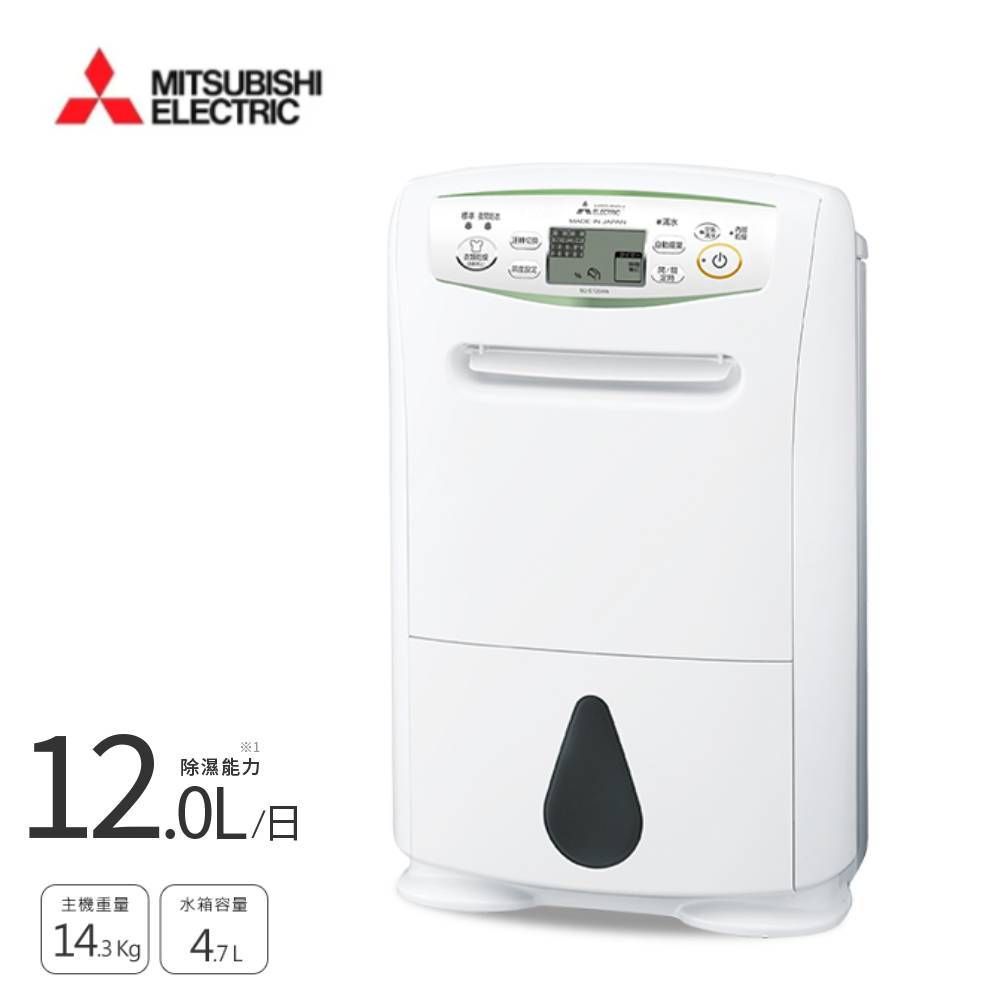 □【MITSUBISHI除濕】 - PChome 24h購物