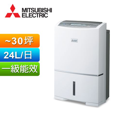 MITSUBISHI 三菱 124公升變頻除濕機 MJ-EV240HT