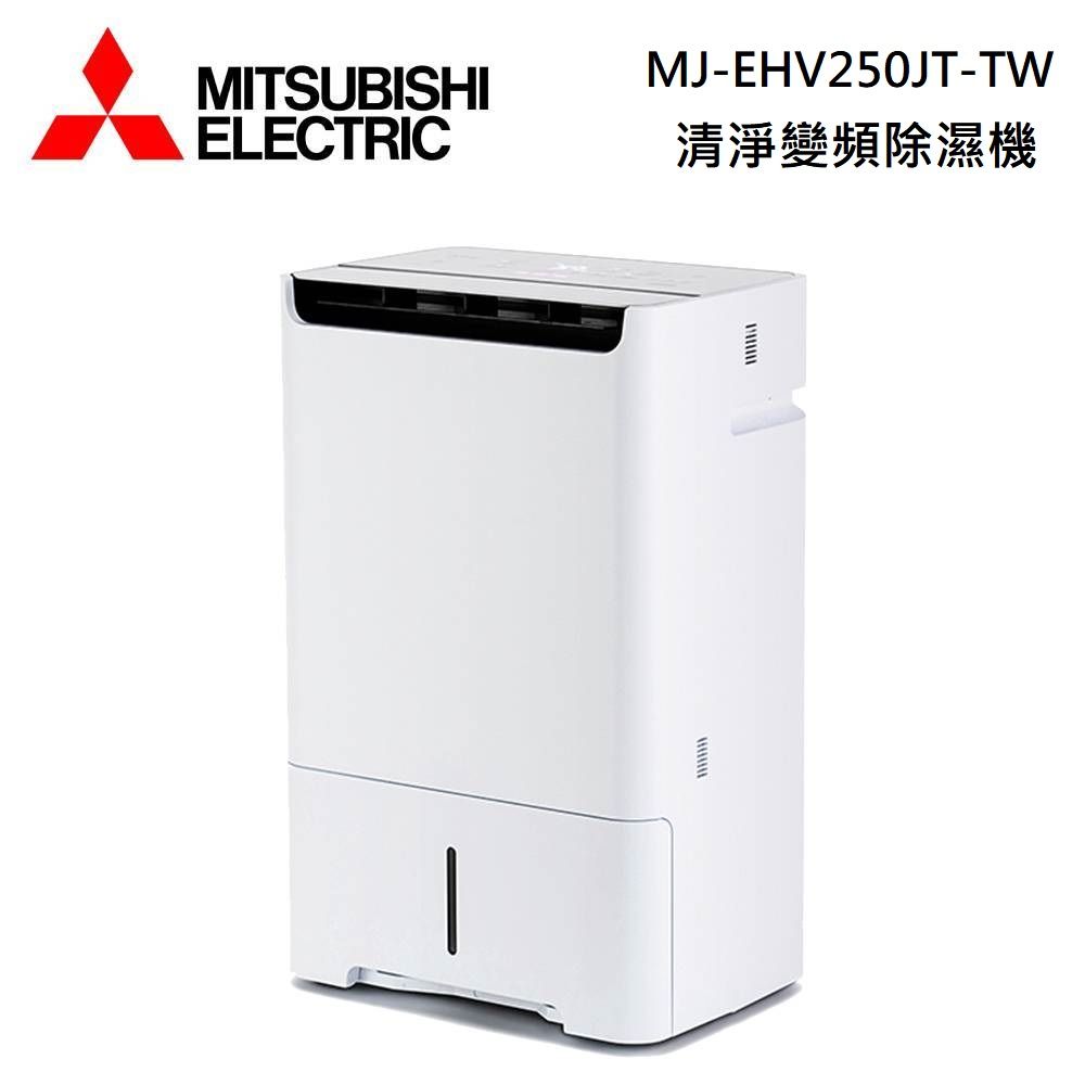 MITSUBISHI 三菱 衣類乾燥 除湿機 MJ-100JX 3Dムーブアイ - 季節、空調家電