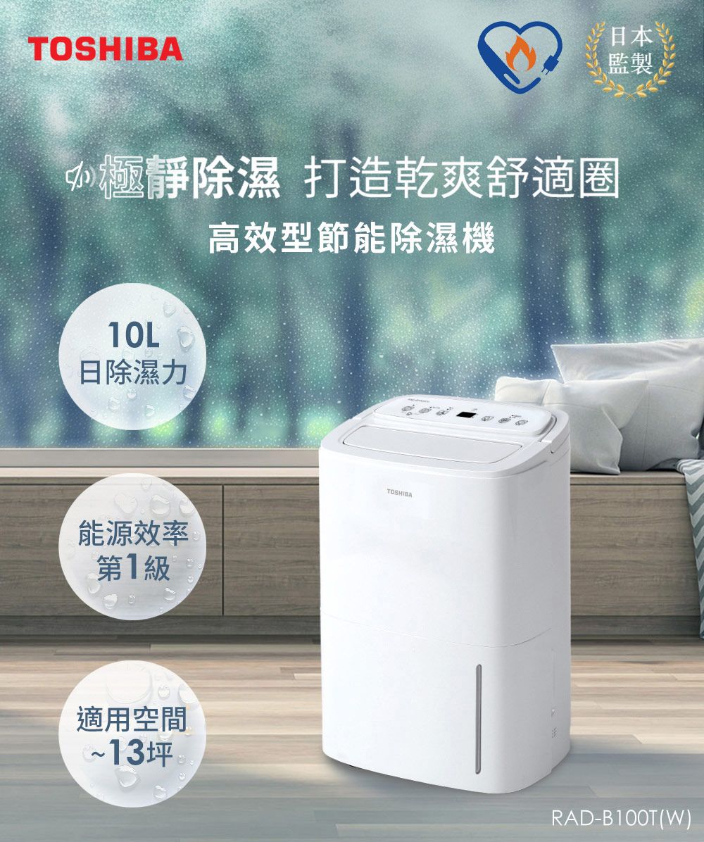 【期間限定 値下】　TOSHIBA　東芝 除湿機 RED-Ｒ63 説明書 東芝 RAD-R63 除湿機