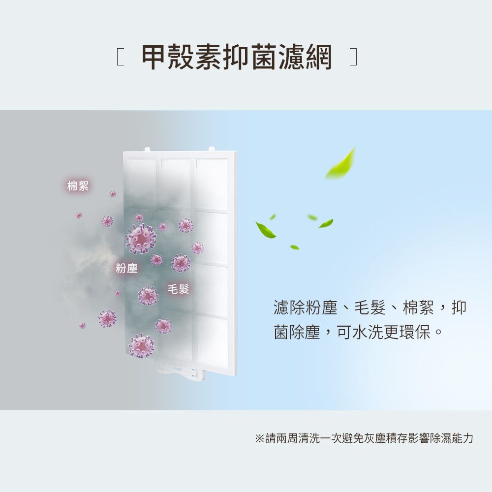 SAMPO 聲寶 6L除濕機 AD-WA112T
