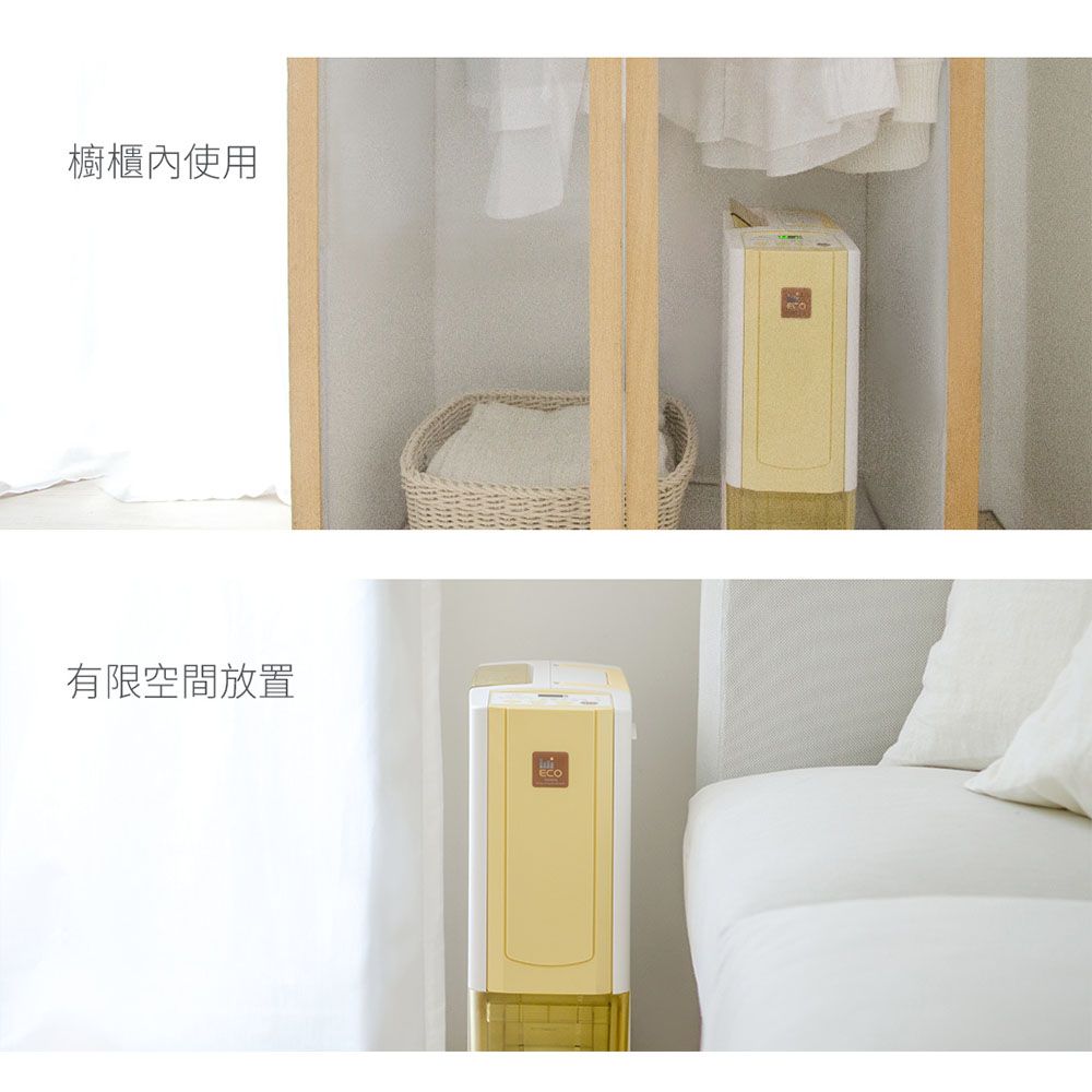 櫥櫃使用有限空間放置