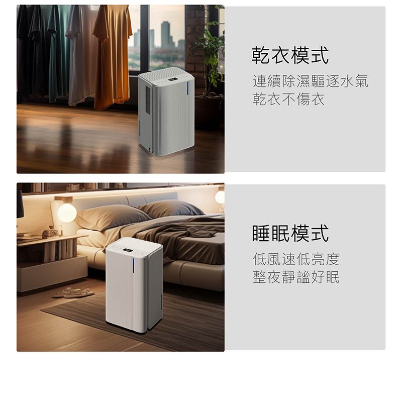 JJPRO家佳寶 JPDH02B - 詳情10