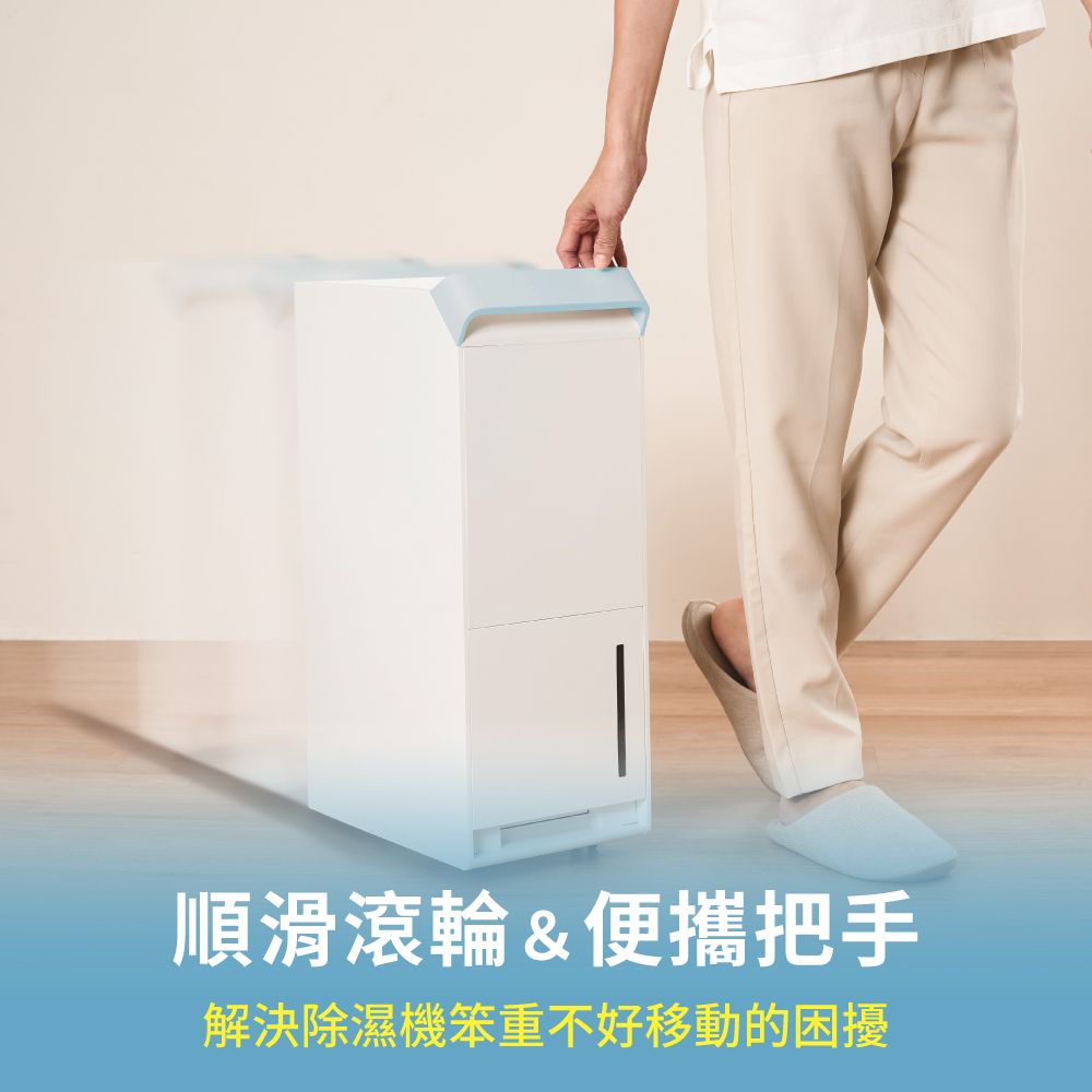 HYD 品宅趣 16.4公升一級能效高效極簡美型除濕機 D-268(適用18坪)