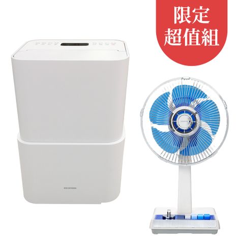 日本IRIS PM2.5 空氣清淨除濕機 IJC-H120 + KOIZUMI 10吋復古電風扇(藍白款) KLF-G035-AE (限定超值組!!)