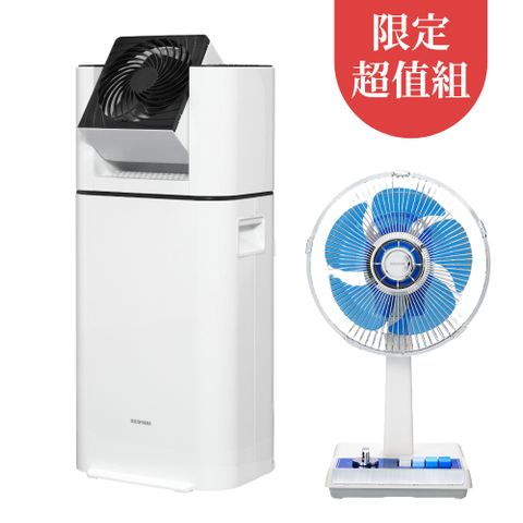 日本IRIS 循環衣物乾燥除濕機 DDC-50 + KOIZUMI 10吋復古電風扇(藍白款) KLF-G035-AE (限定超值組!!)
