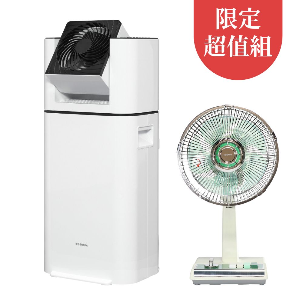 IRIS 日本 循環衣物乾燥除濕機 DDC-50 + KOIZUMI 10吋復古電風扇(綠白款) KLF-G035-GE (限定超值組!!)