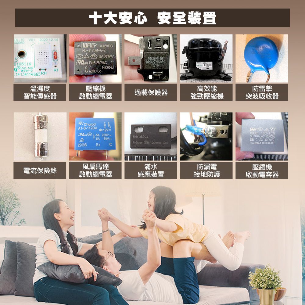 十大安心 安全装置-RT  SE105119 WR 12VDCRD-112DM-A-S 277VAC -5 ACCH2204J   216C14134114665RH溫濕度壓縮機智能傳感器啟動繼電器過載保護器高效能強勁壓縮機Achurod A1-S-112DA12V= 250V 30V=Model-23Voltage   102209B Ex G防雷擊突波吸收器 10uF±5%SH 370V AC 50/60HzDBCS340/70/21Protected 10,000 AFC風扇馬達滿水電流保險絲啟動繼電器感應裝置防漏電接地防護壓縮機啟動電容器