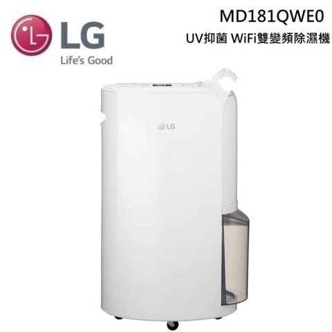 LG 樂金 PuriCare™ UV抑菌 WiFi雙變頻除濕機 MD181QWE0-白色