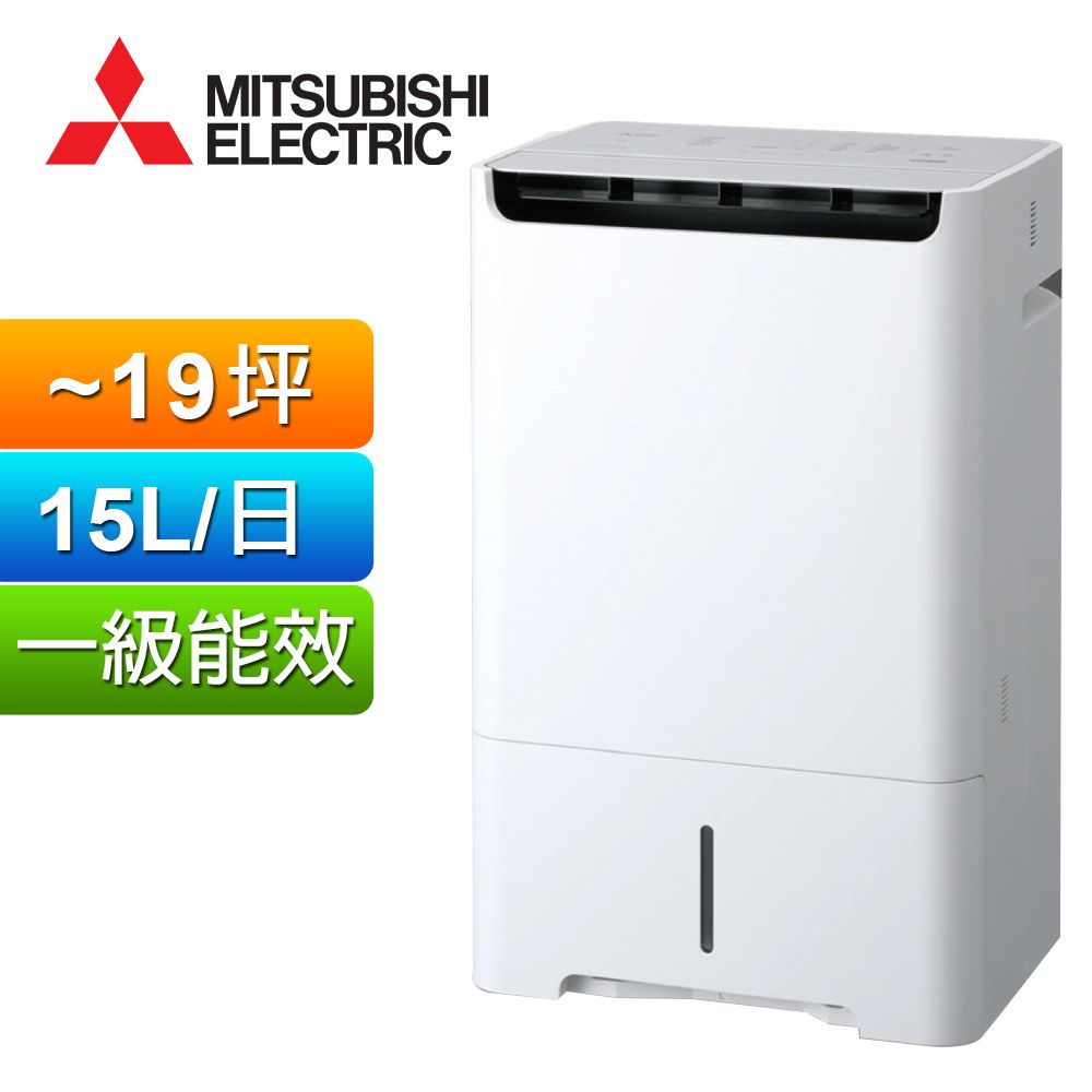 MITSUBISHI1三菱15公升日製清淨除濕機MJ-EH150JT - PChome 24h購物