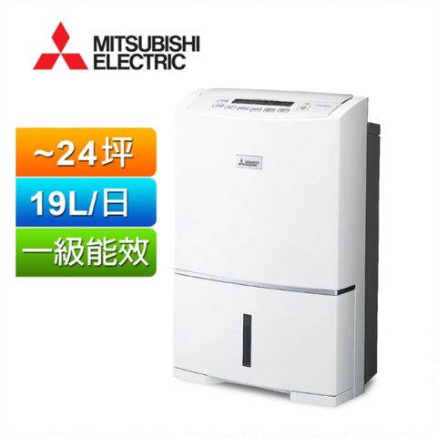 【MITSUBISHI 三菱】19L 日本原裝一級高效除濕型除濕機 白色 MJ-E190HT-TW