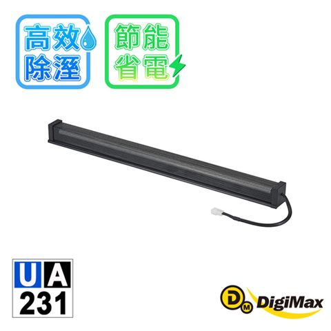 DigiMax 【台灣製原廠公司貨】  UA-231 安心節能除溼棒-12吋 (30.5公分) 2入組 低耗電 高溫斷電保護設計 絕緣電線