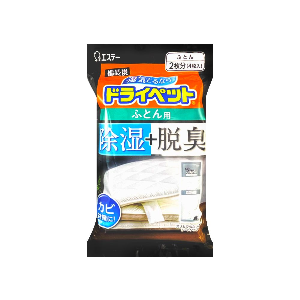 ST 雞仔牌 日本備長炭活性炭寢具防潮脫臭棉被除濕劑51gx4入/黑袋(寢具收納除悶臭乾燥劑)