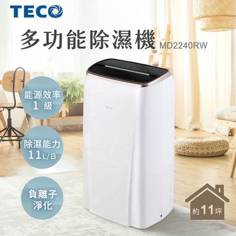 TECO 東元 11L 一級能效除濕機(MD2240RW)