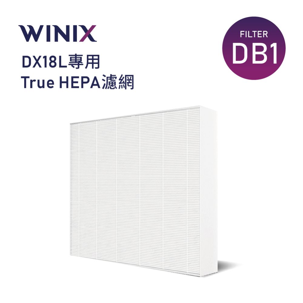 WINIX 清淨除濕機DX18L專用濾網