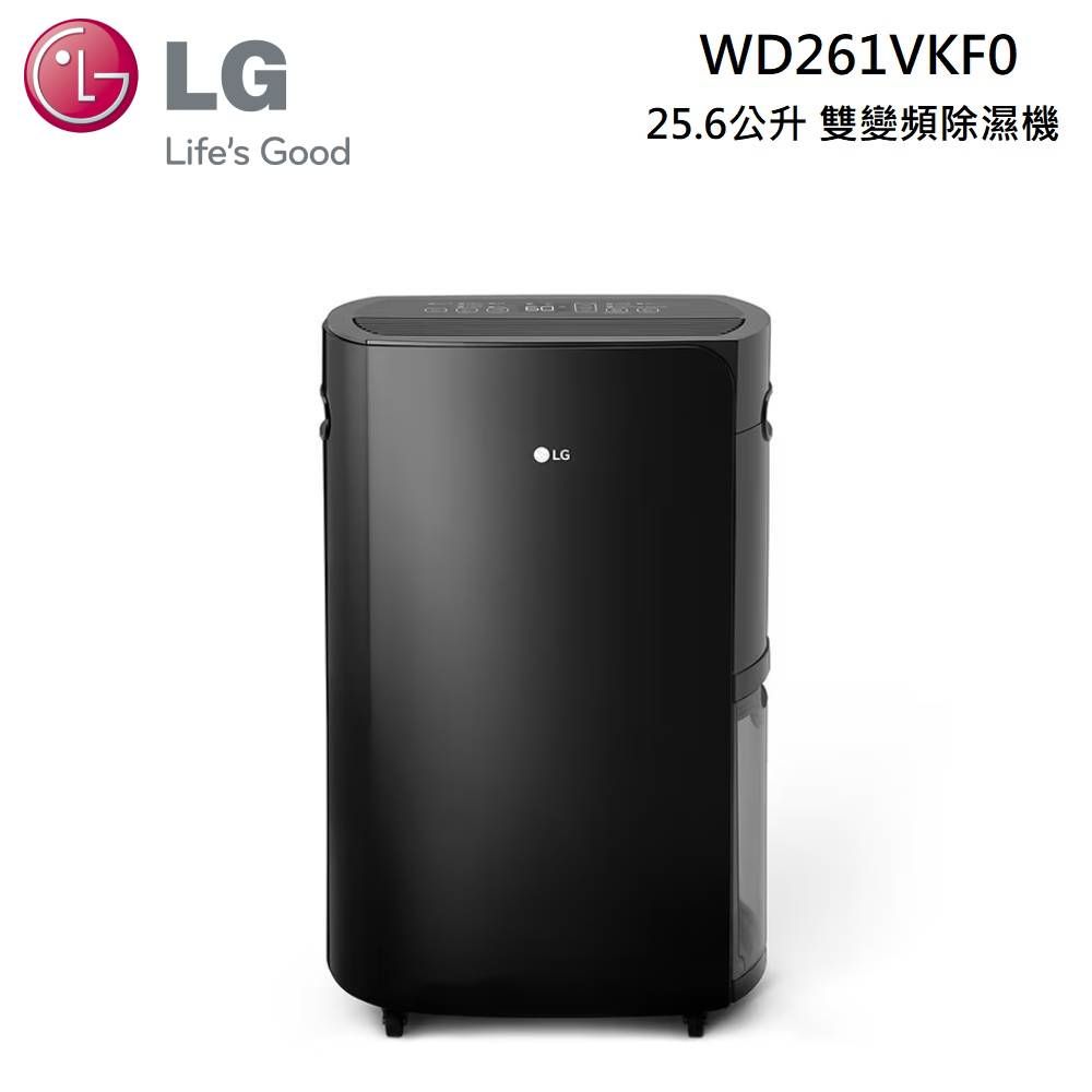 LG 樂金 WD261VKF0 25.6公升 PuriCare 雙變頻除濕機-曜黑