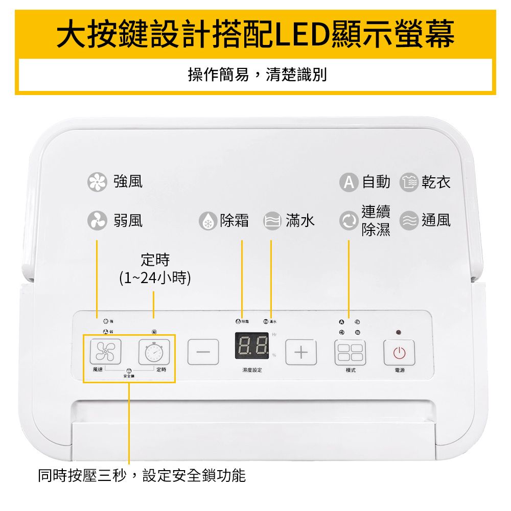 Whirlpool 惠而浦 高效節能除濕型6公升第六感智能除濕機 WDEE06TW (二級能效)