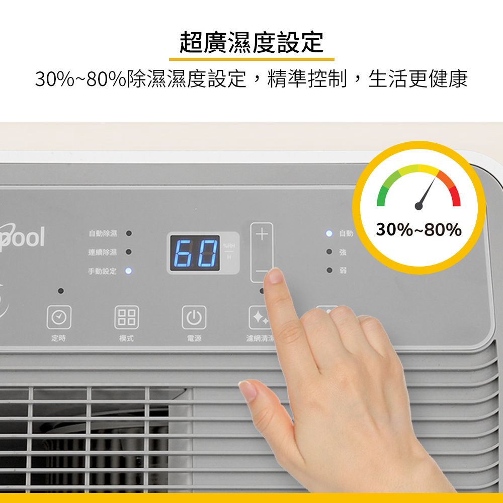 Whirlpool 惠而浦 一級能效10公升節能除濕機WDEE10TW (貨物稅減免$900)