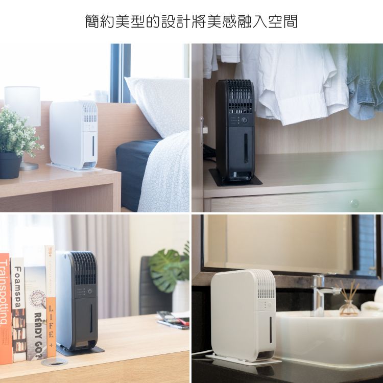 簡約美型的設計將美感融入空間LIFE FoamspaREADY GOTrainspotting