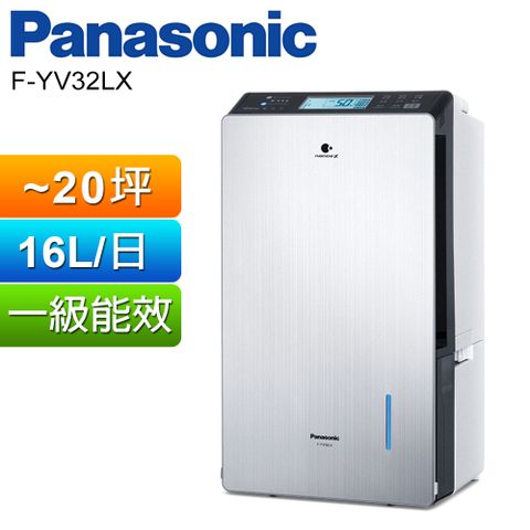 Panasonic 國際牌16公升變頻高效型除濕機 F-YV32LX