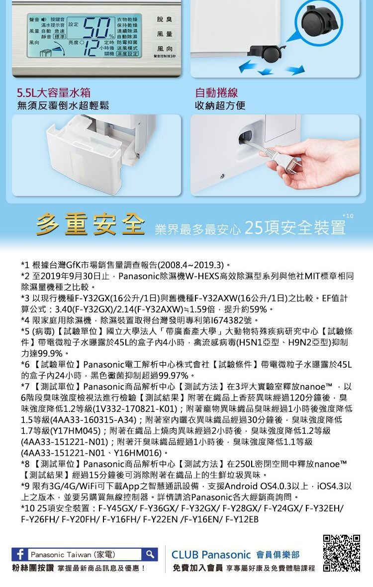 DMBQ3P-A900G8H8F