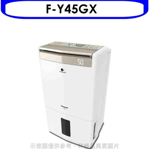 Panasonic 國際牌 22公升/日除濕機【F-Y45GX】