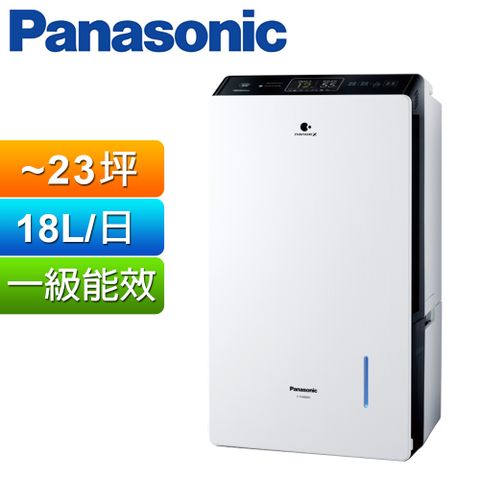 ◤限量送乾衣架◢Panasonic國際牌18公升變頻清淨型除濕機 F-YV36MH