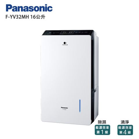 【Panasonic 國際牌】16L W-HEXS一級能高效微電腦除濕機(F-YV32MH)