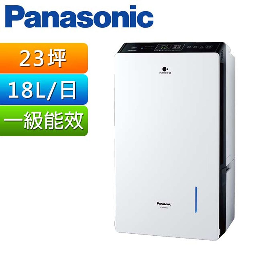 Panasonic 國際牌18公升變頻高效型清淨除濕機F-YV36MH - PChome 24h購物