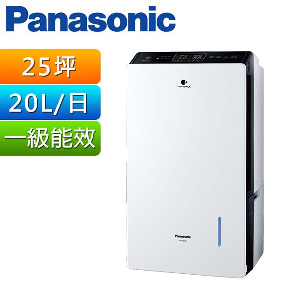 Panasonic 國際牌   20公升變頻高效型清淨除濕機 F-YV40MH