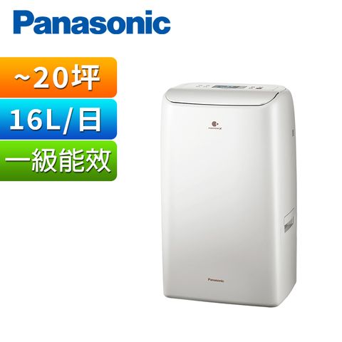 Panasonic 國際牌 16公升 變頻高效型除濕機 F-YV32NX