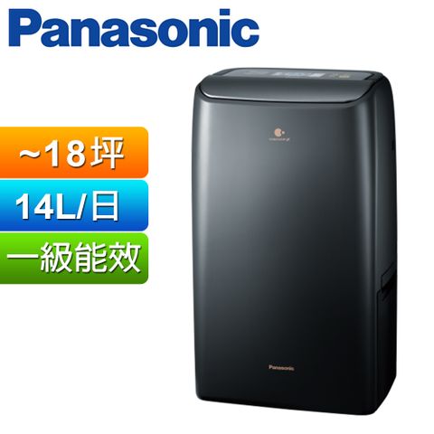 Panasonic 國際牌 14公升變頻高效型除濕機 F-YV28NXK(磁石黑)