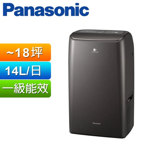 Panasonic 國際牌 14公升變頻清淨除濕機 F-YV28NH