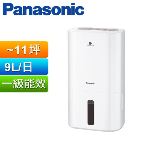 Panasonic國際牌9公升智慧節能除濕機 F-Y18PN