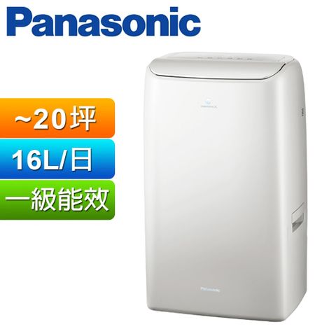 Panasonic國際牌 16公升變頻高效型除濕機 F-YV32NN