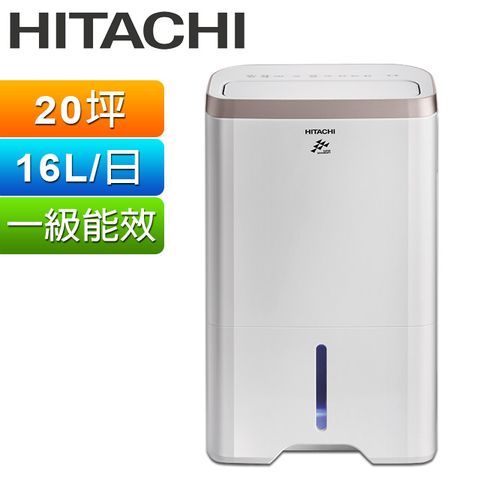 HITACHI 日立 16公升除濕機RD-320HG(玫瑰金)福利品