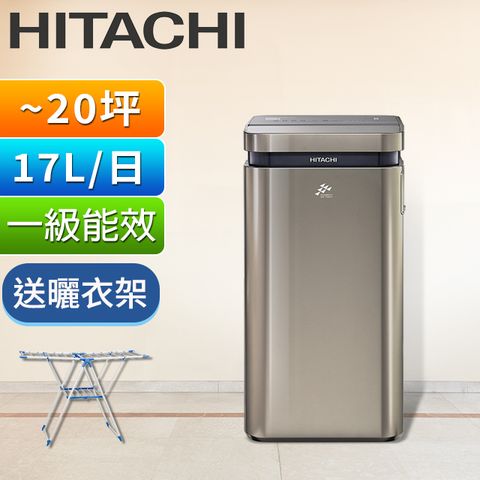 HITACHI日立 一級能效17公升變頻清淨除濕機 RD-340VC