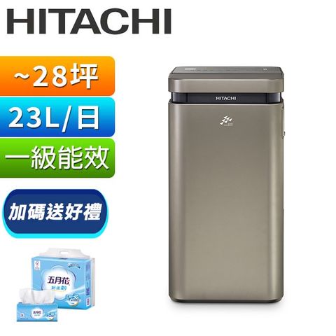 HITACHI日立 一級能效23公升變頻高效除濕機 RD-460VJ