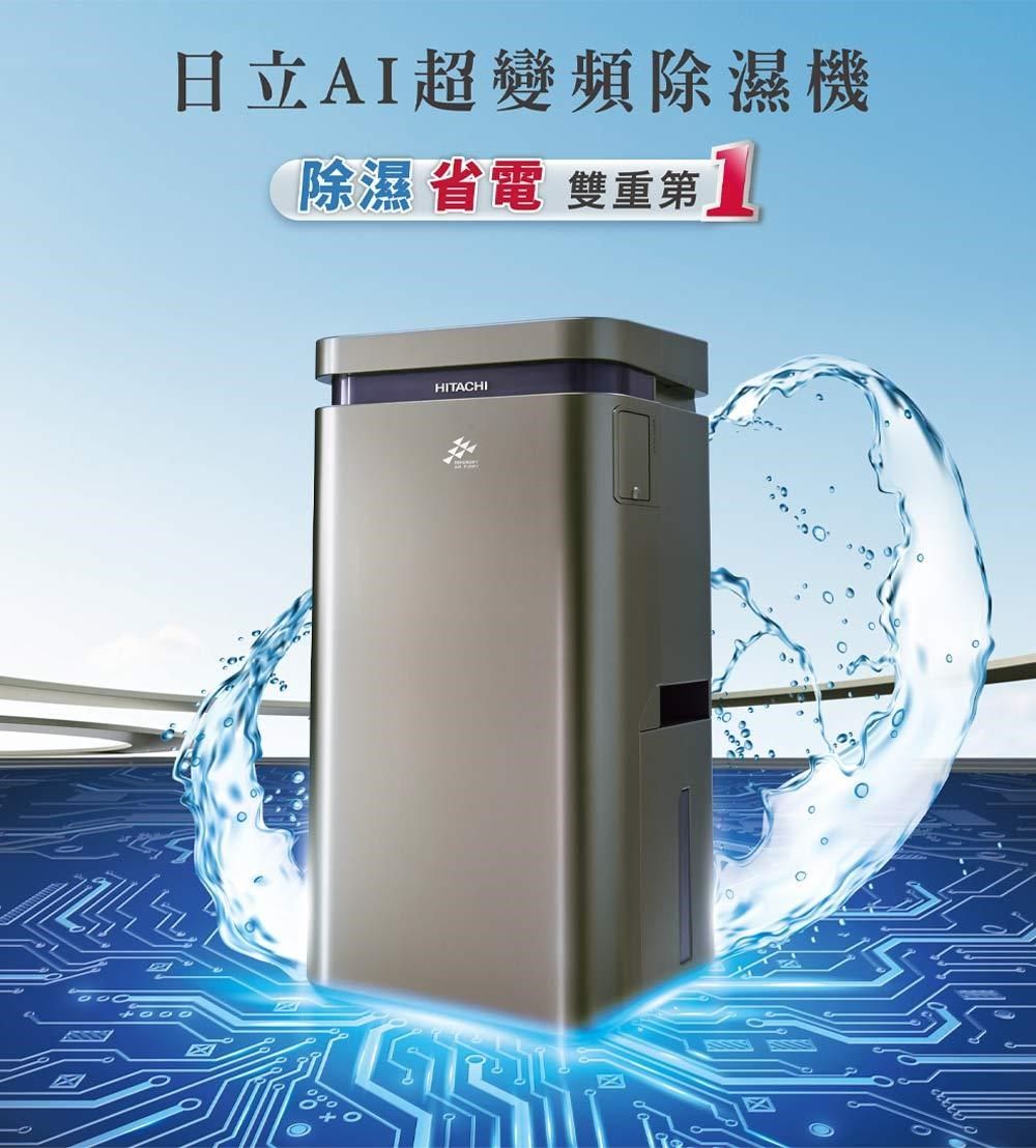 大阪送料無料★3か月保障付き★冷蔵庫★日立★2ドア★R-23JA★IR-143 楽天市場】冷蔵庫（省エネ評価 （4.0 ～ 4.9））（冷蔵庫