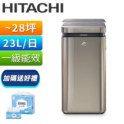 HITACHI日立 一級能效23公升變頻清淨除濕機 RD-460VC