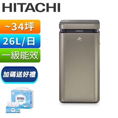 HITACHI 日立 一級能效26公升變頻高效除濕機 RD-520VJ